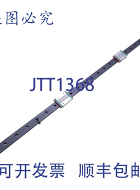 原装供应HIWIN MGW12HC 2x 直线导轨滑块，带 1017x24mm 导轨，大