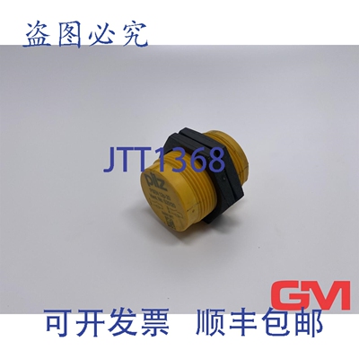 原装供应Pilz安全开关 PSEN 1.2P-20/8Mm/ 1 开关安全 525120