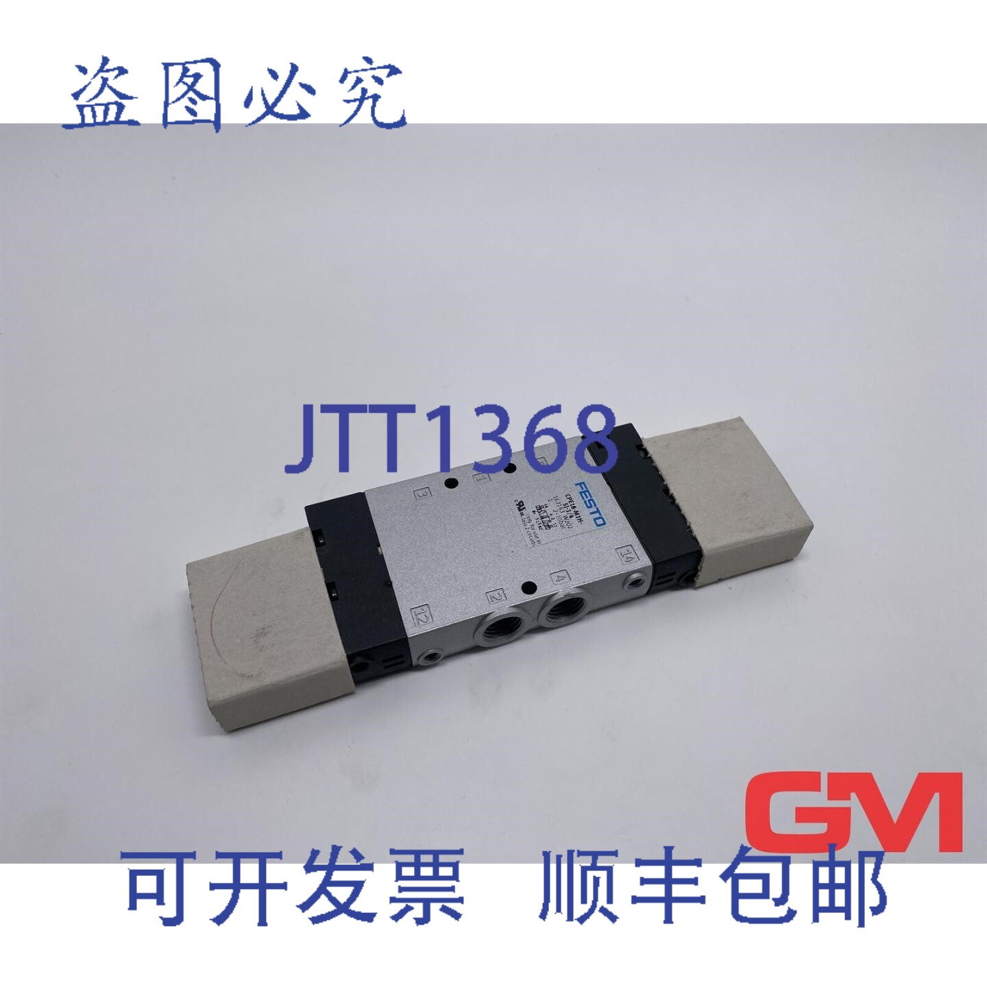 原装供应电磁阀CPE18-M1H-5J-1/4 163143 5/2 双稳态气动