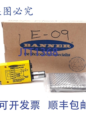 原装供应Banner SME312LPCQD 光电传感器，NPN/PNP 型，1 米量程