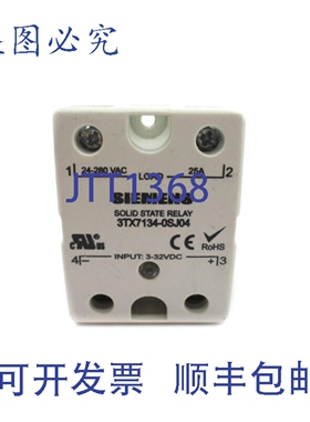 原装供应3TX7134-0SJ04 3-32VDC 25A NUPI