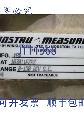 原装供应横河 103011PZPZ 直流电表 NSMP