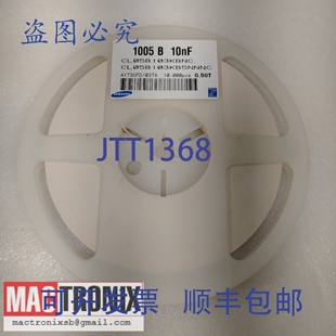 原装供应CL05B103KO5NNNC CL05B103KBNC 1005B10pF 贴片电阻 0.50