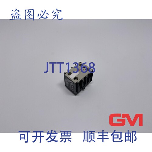 原装供应Schiele Hilfssch&uuml;tz LS-11 辅助接触器 330900101