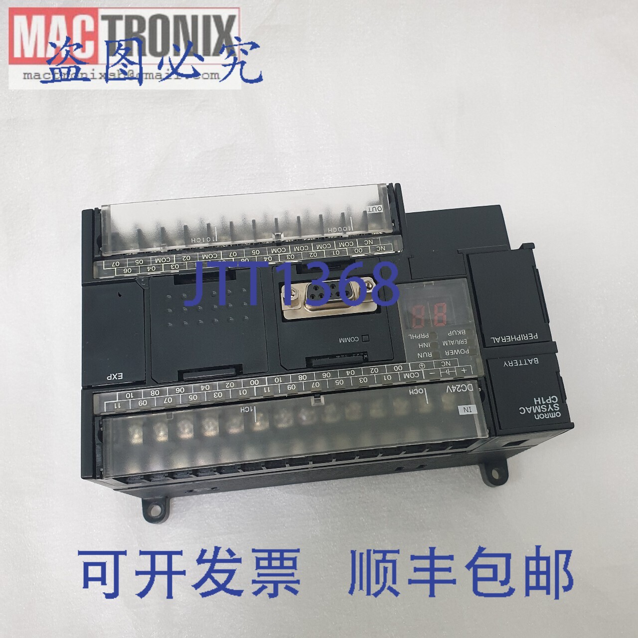 原装供应CP1H-X40DT-D 可编程控制器, ViTrox V510
