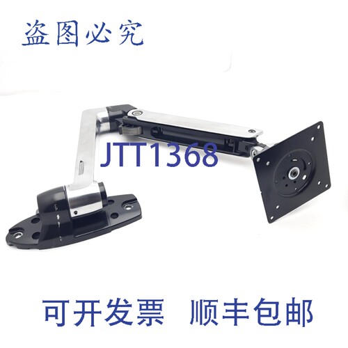 原装供应Ergotron 45-243-026 LX 液晶显示器支架，24 英寸延伸长