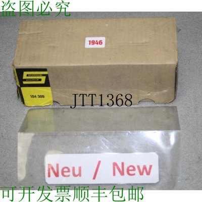 原装供应Hansa 三层 过滤块 Secadora 104 309 104309 Contenido