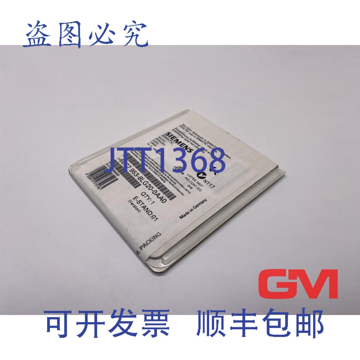 原装供应存储卡 6ES7953-8LG20-0AA0 yte E-Stand 01