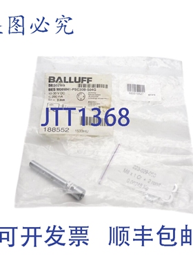 原装供应百乐 BESM08MH1-PSC30B-S04G BES02W9 NSMP