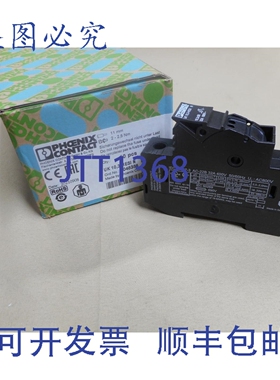 原装供应菲尼克斯电气 3048386 英国 10.3-HESIN NIB