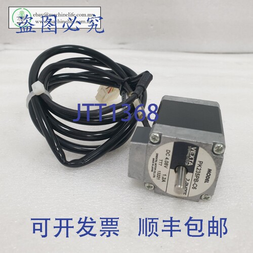 原装供应ASM 12-46892-02 RE.MAG 夹紧电机电缆，东方马达 PK235P