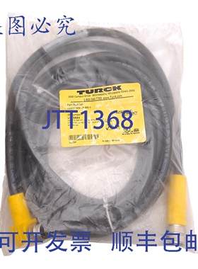 原装供应Turck BSWM BKM 19-995-5 线组，M16 Versafast 19 针，3