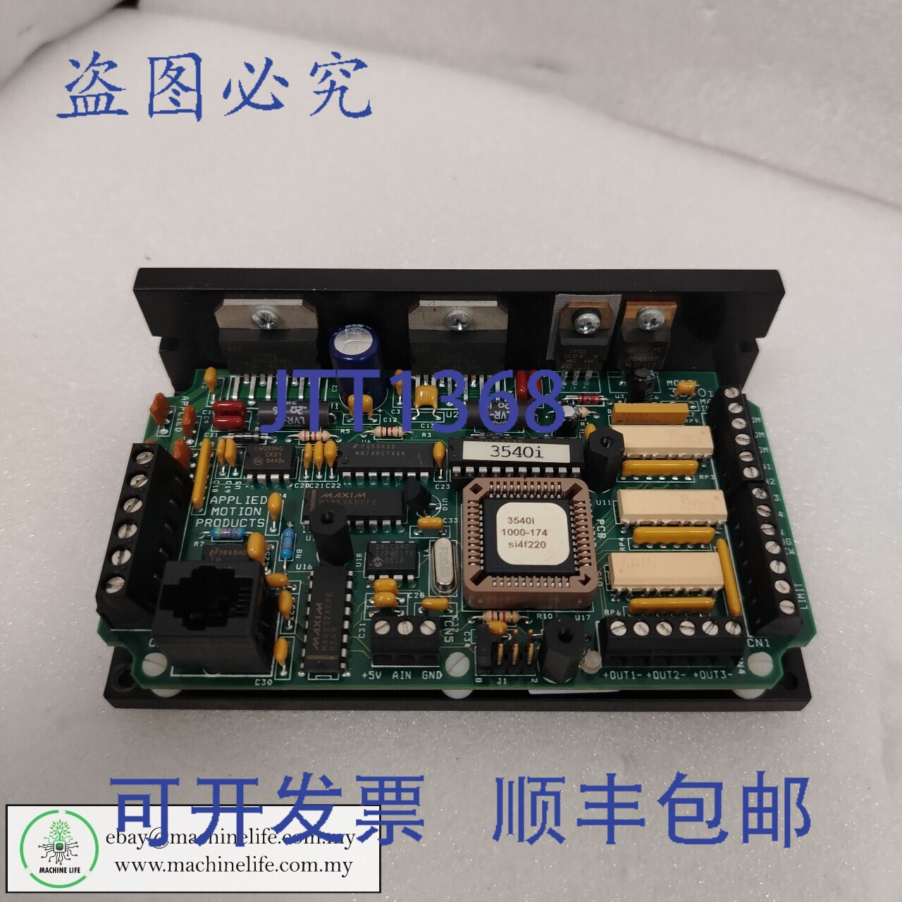 原装供应Applied Motion Products 3540i 型电源, Multitest MT9