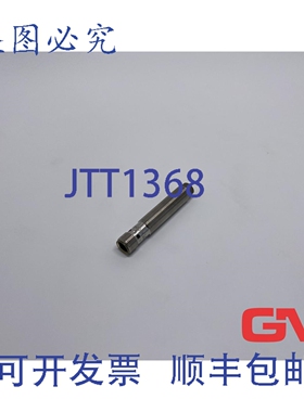 原装供应Ifm 电感式传感器 IFT202 Ifkc007-askg/M/V4a/Us-104-dr