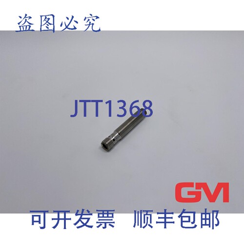 原装供应Ifm 电感式传感器 IFT202 Ifkc007-askg/M/V4a/Us-104-dr