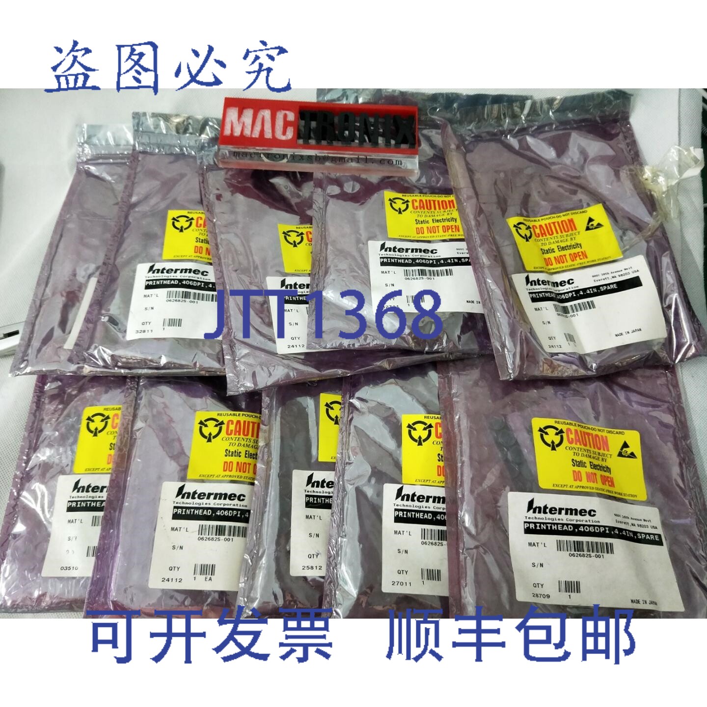 原装供应INTERMEC，062682S-001，打印头，406DPI，404英寸，备用