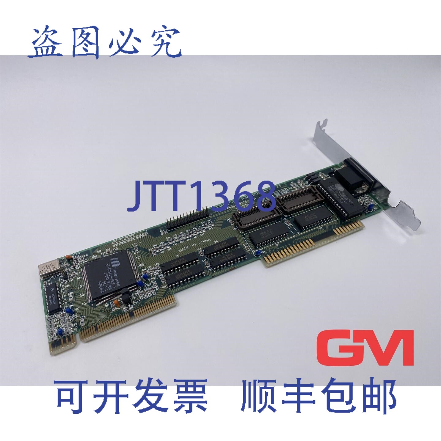 原装供应Cirrus显卡CLVGA542XVL/H VGA VESA总线 Rev 2.0 KDECIRR