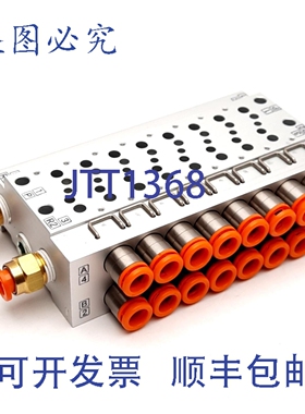原装供应 VV5QZ15-08N7TC歧管底座，8工位1/4