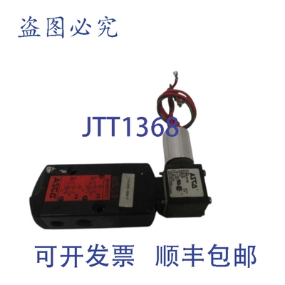 原装供应ASCO WT8551A1MS 电磁阀 UNMP