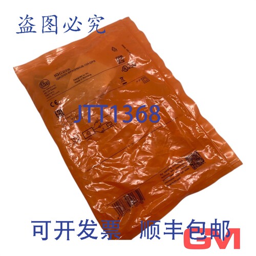 原装供应Ifm 电感式传感器 IGC228 IGK3005-BPKG/US-104 电感式传