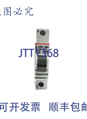 原装供应SMISSLINE LSV110A 230/400V 10A NSNP