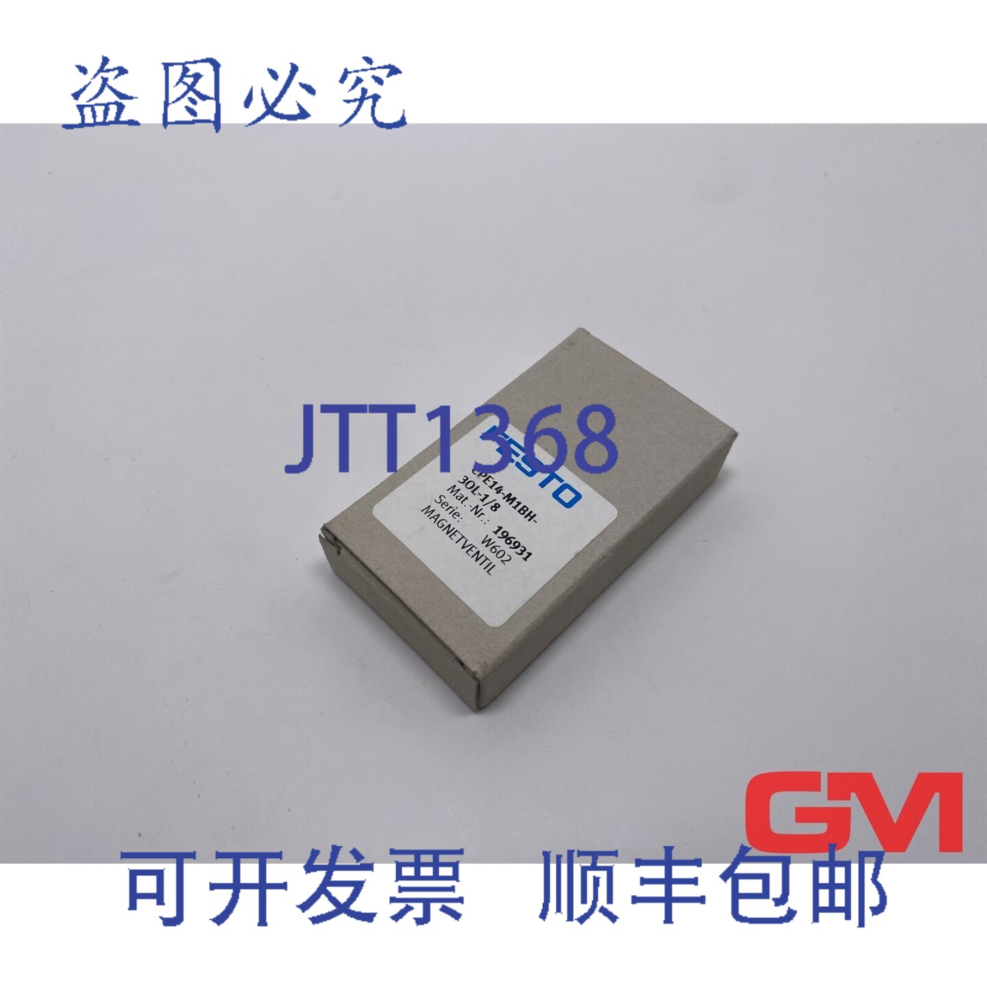 原装供应电磁阀CPE14-M1BH-3OL-1/8 196931 900升/分钟