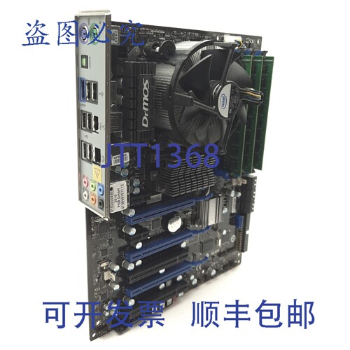 原装供应MSI X58 Pro-E 主板及 CPU i7-920 2.67GHz 6GB 内存 3