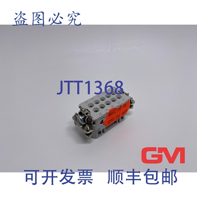 原装供应TE Connectivity HA.10.Bu.S 插座 1-10 16A 1-1103415-