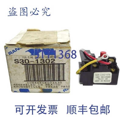 原装供应RANCO S30-1302 120S NSMP