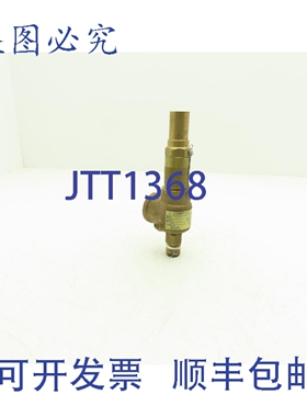 原装供应康布拉科安全泄压阀侧出口，设定压力 150psig，1/2&quot