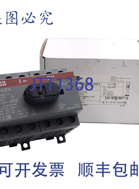 原装供应1SCA104936R1001 隔离开关，6极，40A 600VAC，DIN导轨/