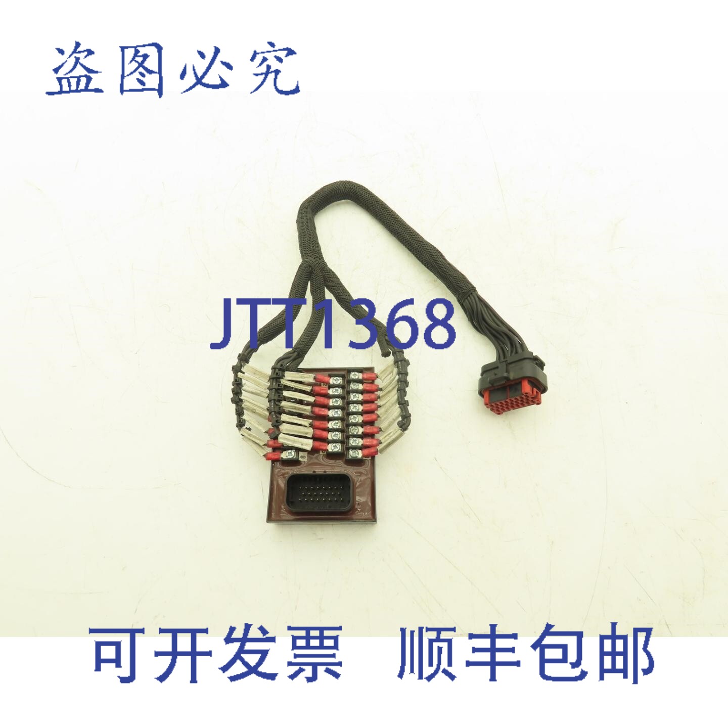 原装供应8504082 连接器 23 针 8/7/8 三排排列 20 AWG