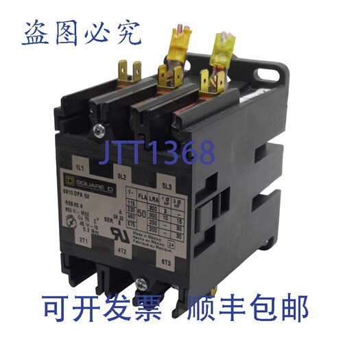 原装供应8910DPA53V02 接触器，3 极 3 常开 3 相，50A 600VAC，1