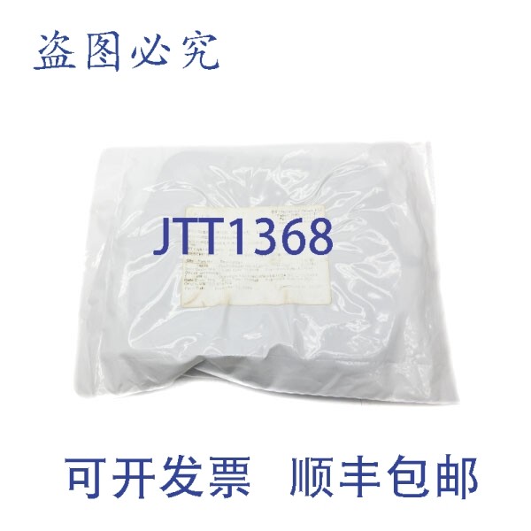 原装供应ITT 48077 NSMP,电子元器件市场,其它元器件,淘宝优惠券,粉丝福利购,淘宝优惠卷