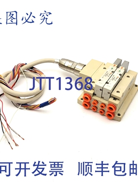 原装供应 SS5V2-W10-02B歧管，带2个 SV2200-5FU双电磁阀，