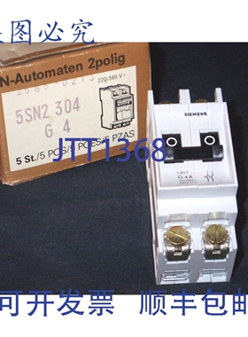 原装供应5SN2304 断路器，2P，4A