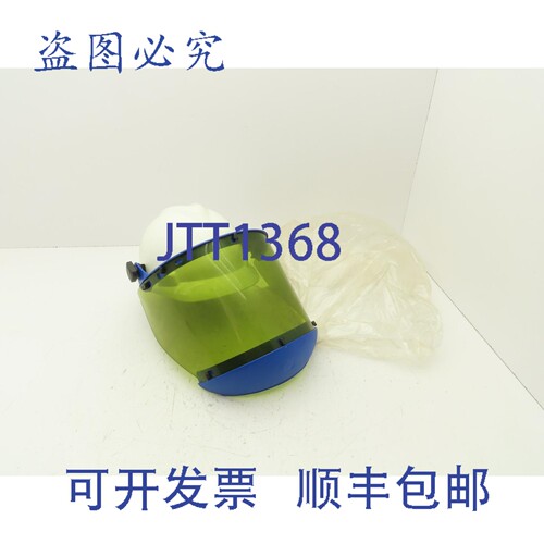 原装供应Paulson IM23-ARCAF6FXL10 弧光防护罩绿色酸ESTERS面罩