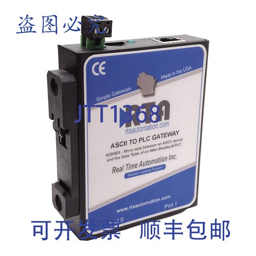 原装供应RTA 435NBX-N700-D ASCII 转 Allen Bradley PLC 网关 RS
