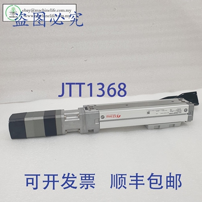 原装供应Limo EZSM3D010ARMC 磁力，带 ARM46MC 步进电机， Intot