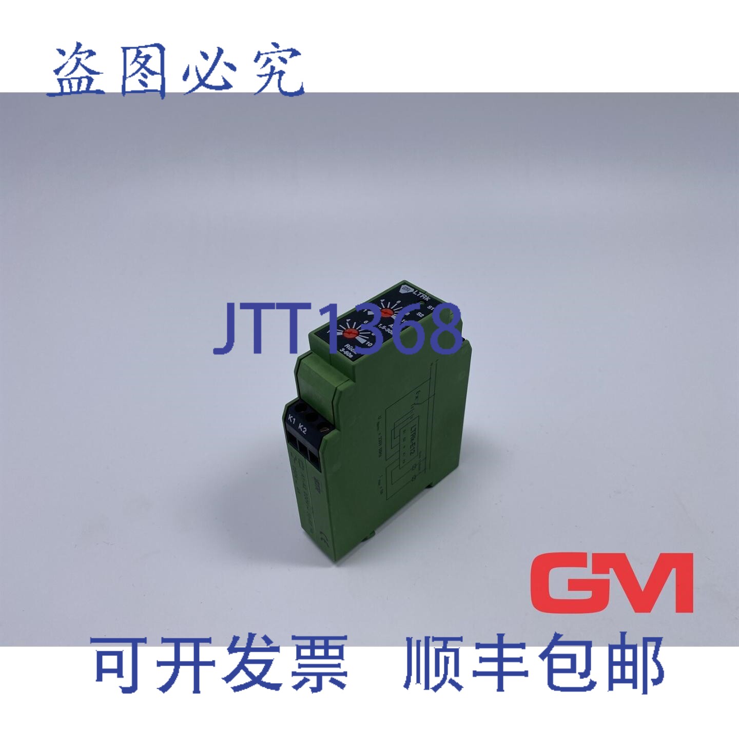 原装供应BTR风扇定时器继电器LTRK-E12 230VAC 6A继电器