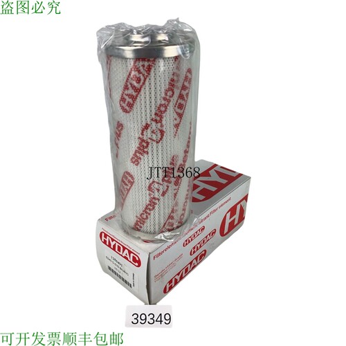 原装供应贺德克 0240 D 010 BN4HC Elemento Filtrante Filtro 12