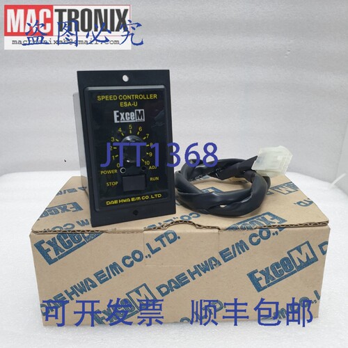 原装供应Excem ESA-UI40X / ESA-U140X 速度控制器