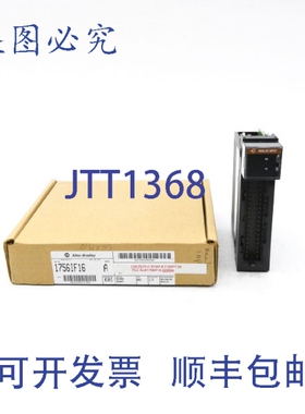 原装供应罗克韦尔AB 1756-IF16 SER。 AF/W 1.5 24VDC 反转A01 NS