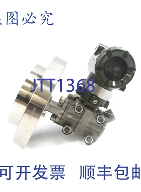 原装供应横河 EJA210A-A1F5B-97EN/FFF/A/T/D1/N4 10.5-32VDC NSN