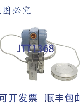 原装供应罗斯蒙特 1151DP4S22S1B4L4 NSNP