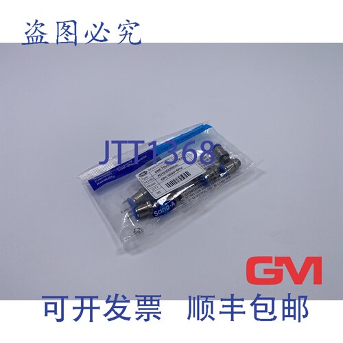 原装供应VE 10X Sang-A Push-Fit GPC 06G01 EPNI Touch Fitting