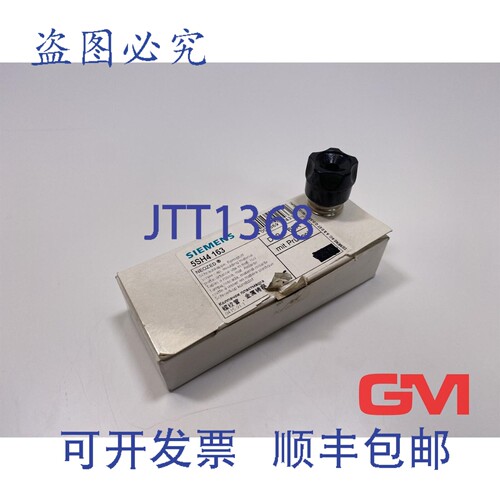 原装供应Ve 4x Neozed-Schraubkappe 5SH4163 螺帽 D02 63A 带 P