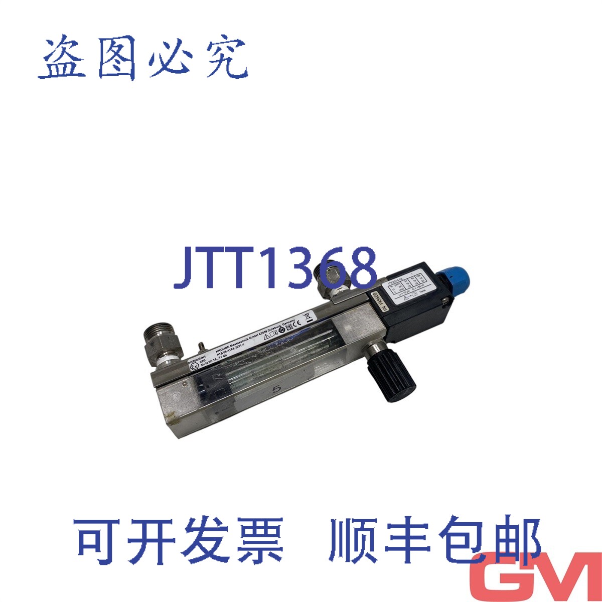 原装供应科隆浮球式流量计 DK800/R/K1 流量监测器 10巴 100℃