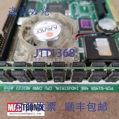 原装供应研华PCA-6145R 486工业CPU卡 REV:C1 1906614512 ASM CS9