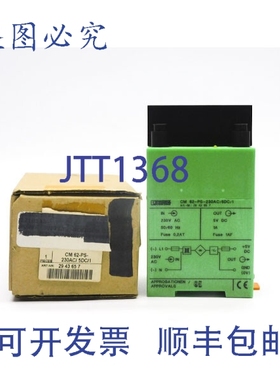 原装供应菲尼克斯电气 CM62-PS-230AC/5DC/1 2943657 230VAC 1A N